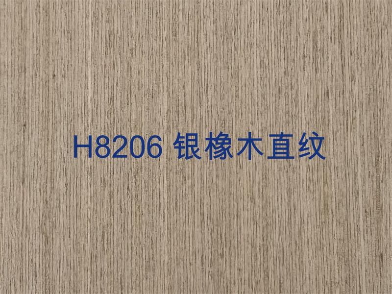 H8206 銀橡木直紋