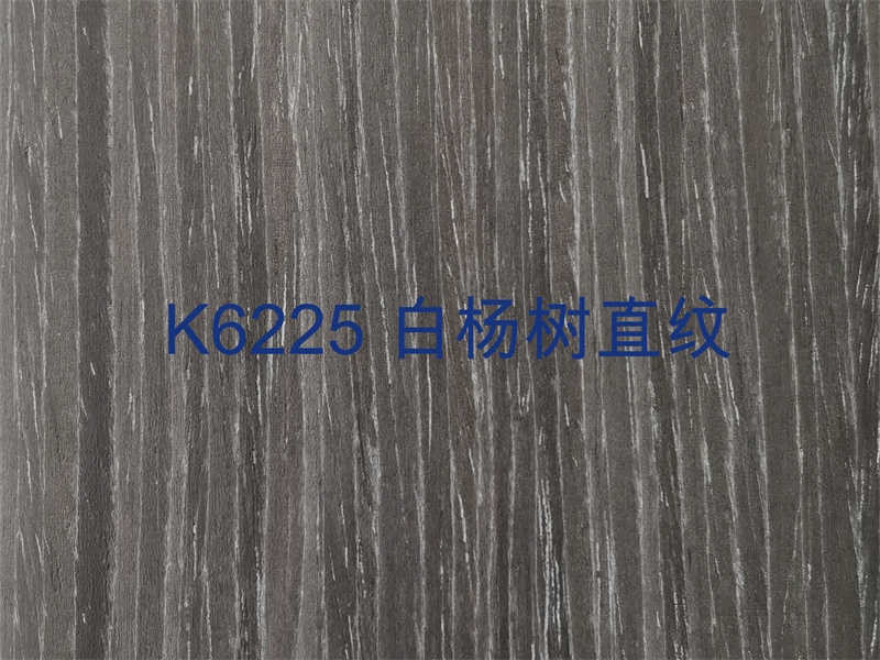 K6225 白楊樹直紋