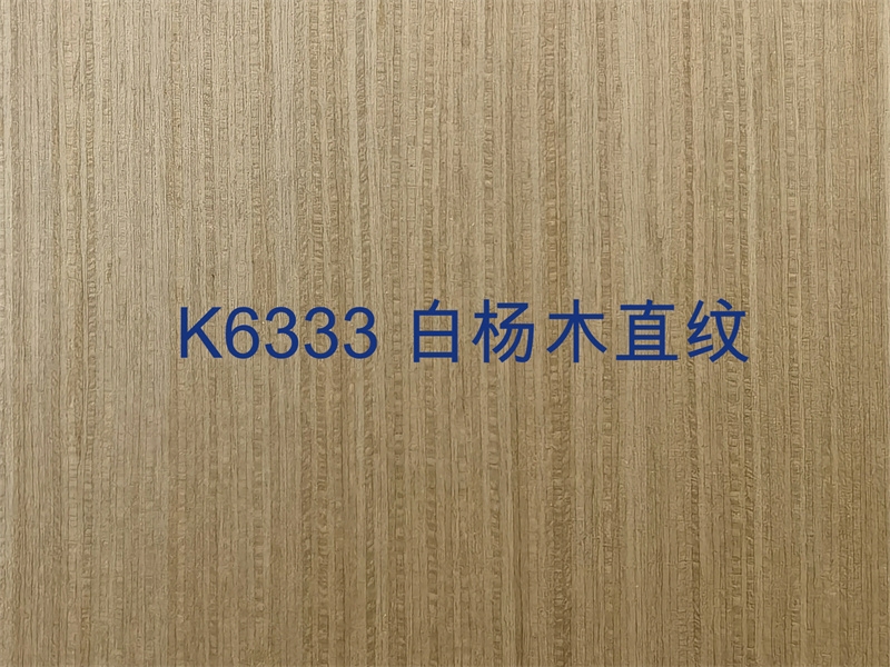 K6333 白楊木直紋