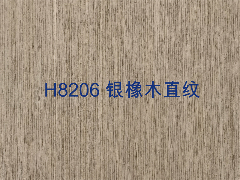 H8206 銀橡木直紋.jpg