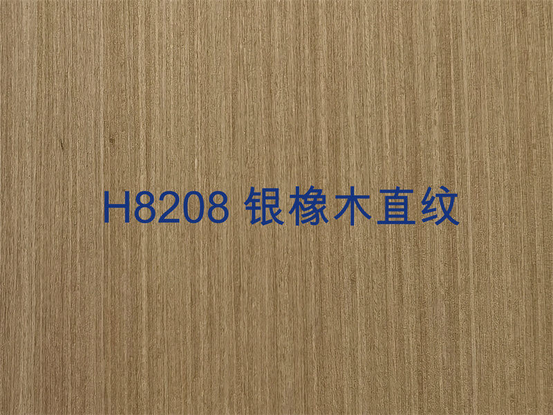 H8208 銀橡木直紋.jpg